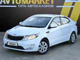 Kia Rio 2013 года за 5 400 000 тг. в Атырау