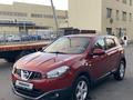Nissan Qashqai 2013 года за 5 400 000 тг. в Алматы – фото 5
