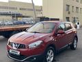 Nissan Qashqai 2013 года за 5 400 000 тг. в Алматы – фото 6