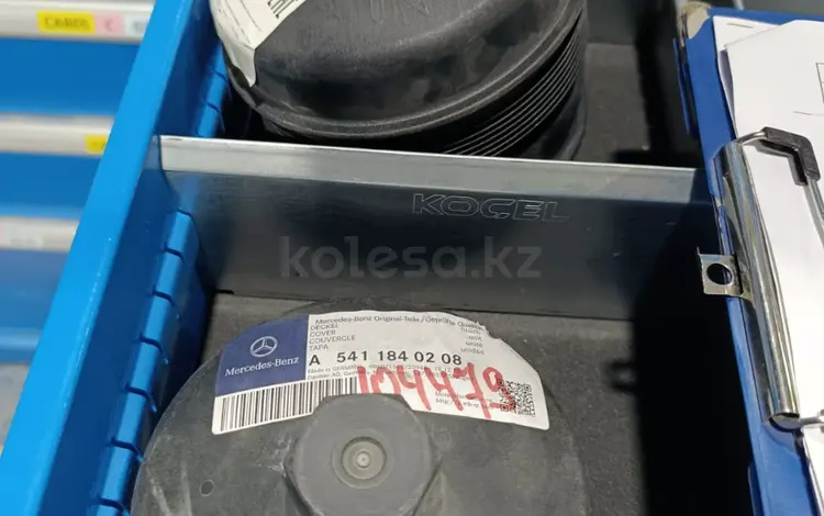 CAP OIL FILTER/КРЫШКА МАСЛЯННОГО ФИЛЬТРА за 11 882 тг. в Экибастуз