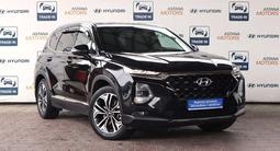 Hyundai Santa Fe 2018 года за 13 000 000 тг. в Алматы
