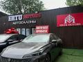 Changan Eado 2025 годаүшін7 150 000 тг. в Алматы