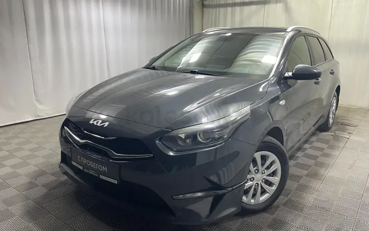 Kia Cee'd 2023 года за 8 100 000 тг. в Алматы
