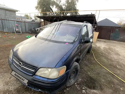 Opel Sintra 1997 года за 1 200 000 тг. в Алматы