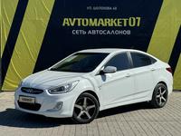 Hyundai Accent 2014 годаүшін5 300 000 тг. в Уральск