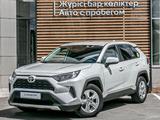 Toyota RAV4 2020 года за 14 850 000 тг. в Павлодар