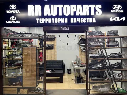 RR AUTOPARTS в Алматы
