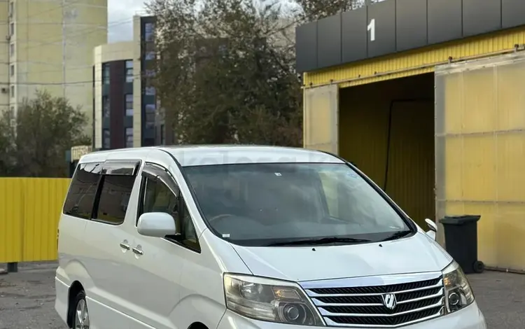 Toyota Alphard 2007 года за 6 500 000 тг. в Атырау