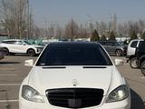 Mercedes-Benz S 550 2008 годаүшін8 200 000 тг. в Алматы – фото 3