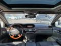 Mercedes-Benz S 550 2008 года за 8 200 000 тг. в Алматы – фото 11