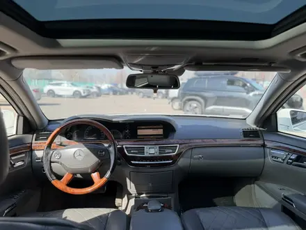 Mercedes-Benz S 550 2008 года за 8 200 000 тг. в Алматы – фото 11