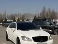 Mercedes-Benz S 550 2008 года за 8 200 000 тг. в Алматы