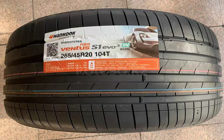 235/50R20 и 265/45R20 Hankook Ventus K127 за 550 000 тг. в Алматы