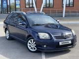 Toyota Avensis 2007 годаүшін5 650 000 тг. в Астана – фото 2