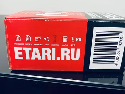 Толщиномер за 60 000 тг. в Астана – фото 5