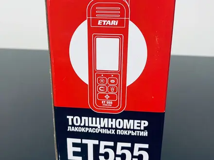 Толщиномер за 60 000 тг. в Астана – фото 6