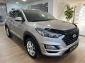 Hyundai Tucson 2020 годаүшін10 890 000 тг. в Алматы