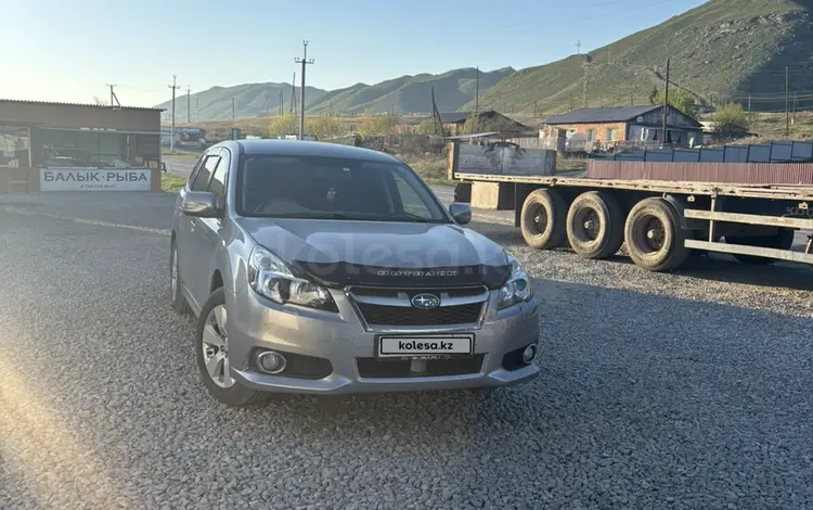 Subaru Legacy 2010 года за 5 200 000 тг. в Усть-Каменогорск