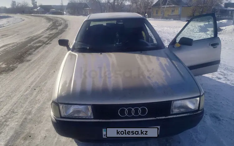 Audi 80 1988 годаfor950 000 тг. в Темиртау