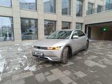Hyundai Ioniq 5 2023 года за 17 500 000 тг. в Алматы
