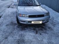 Subaru Legacy 1997 годаfor2 200 000 тг. в Алматы