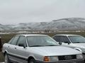 Audi 80 1990 годаүшін1 850 000 тг. в Тараз – фото 6