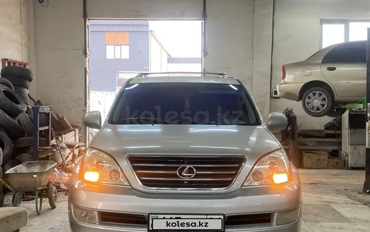 Lexus GX 470 2005 годаүшін10 500 000 тг. в Атырау