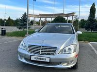 Mercedes-Benz S 500 2007 года за 8 000 000 тг. в Тараз