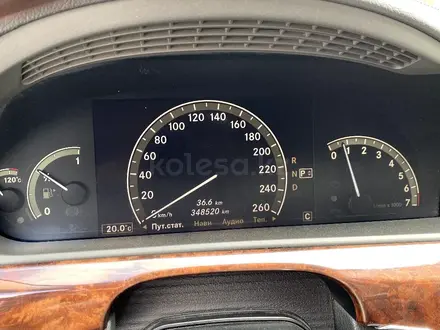 Mercedes-Benz S 500 2007 года за 8 000 000 тг. в Тараз – фото 8