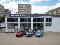 Changan Auto Aktobe в Актобе