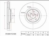 Диск тормозной передүшін19 350 тг. в Алматы