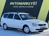 ВАЗ (Lada) Priora 2171 2011 годаfor2 500 000 тг. в Уральск – фото 2