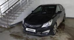 Hyundai Accent 2014 годаүшін5 457 636 тг. в Астана