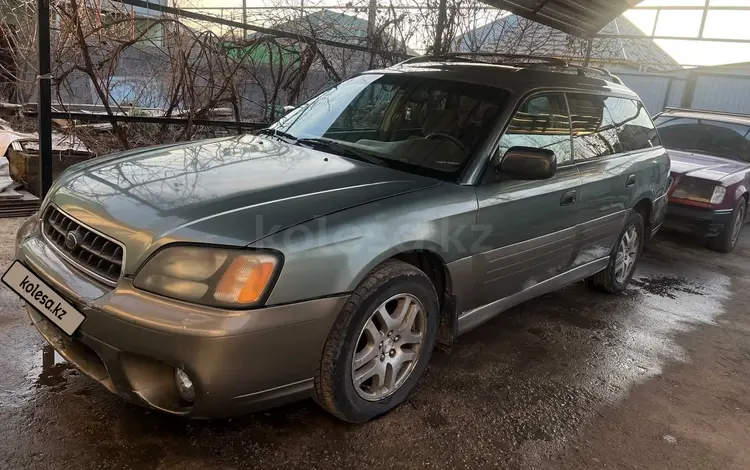 Subaru Outback 2004 года за 3 500 000 тг. в Алматы