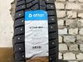 185/65 R15 88T ATTAR W01 шип. за 23 900 тг. в Уральск