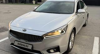 Kia K7 2018 года за 8 300 000 тг. в Алматы