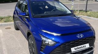 Hyundai Bayon 2023 года за 8 200 000 тг. в Астана