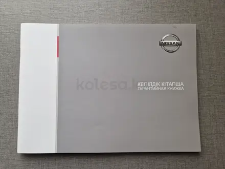 Nissan Murano 2014 года за 7 900 000 тг. в Алматы – фото 11
