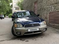 Subaru Outback 2003 года за 4 100 000 тг. в Алматы