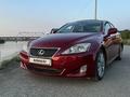 Lexus IS 250 2005 годаүшін4 500 000 тг. в Атырау