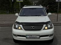 Lexus GX 470 2004 годаүшін8 500 000 тг. в Алматы