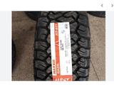 265/70R17 Maxxis RAZR AT811үшін81 500 тг. в Алматы