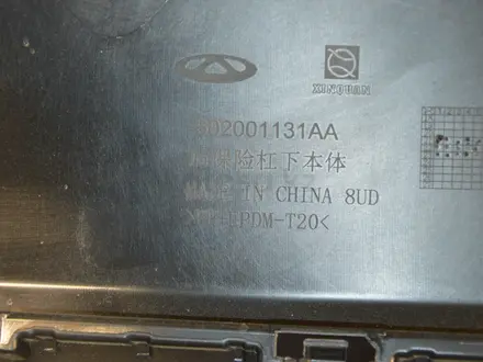 Передний бампер верхняя нижняя часть CHERY Tiggo 2 за 50 000 тг. в Караганда – фото 3