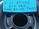R-15 ауди 100 селедка 4*108 ауди 80 форд пежо итд.4*108 оригинал темир диск за 14 000 тг. в Тараз – фото 3