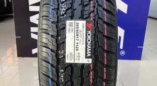 265/65R17 Yokohama Geolandar G94B за 68 500 тг. в Алматы