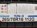 265/70R16 Nankang SN-1үшін73 800 тг. в Шымкент