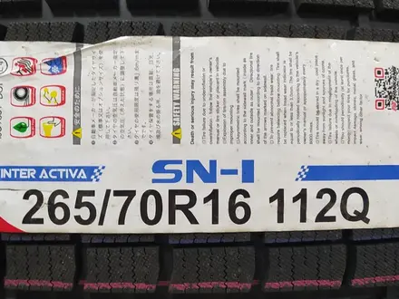 265/70R16 Nankang SN-1 за 73 800 тг. в Шымкент