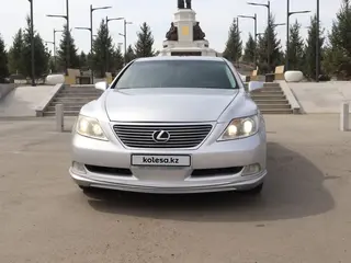 Lexus LS 460