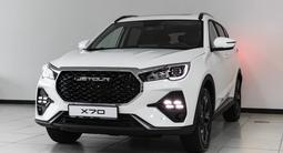 Jetour X70 Premium 2024 годаfor11 190 000 тг. в Туркестан