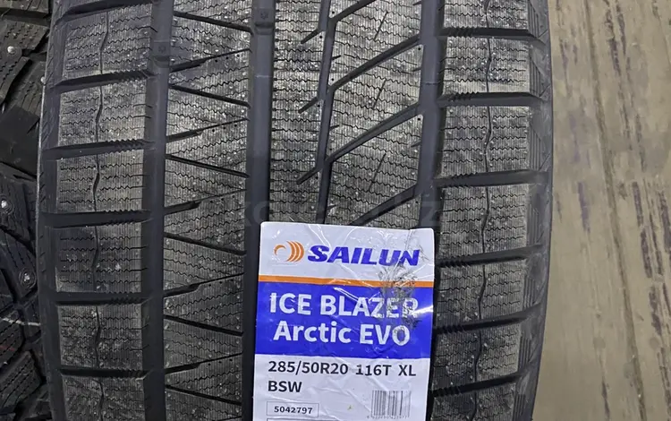 SAILUN за 65 000 тг. в Алматы